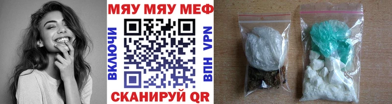 Какие есть наркотики Можайск АМФ  COCAIN  APVP  МЕФ  kraken ТОР  МАРИХУАНА 