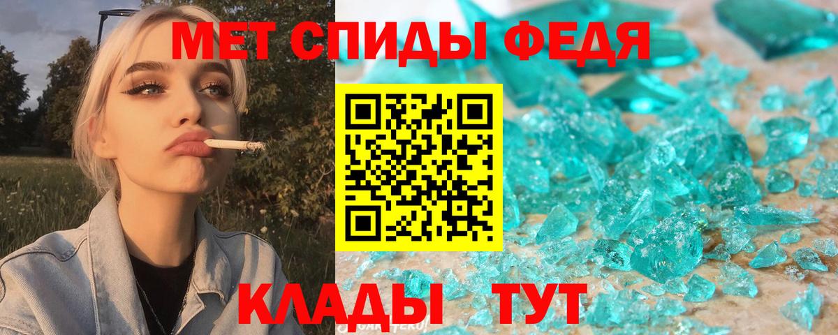 АМФЕТАМИН 98% Можайск