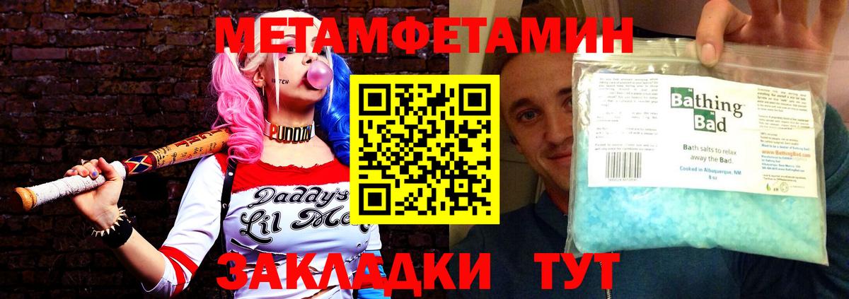 Можайск  АМФЕТАМИН VHQ  АМФ  Вход с VPN 