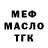 ТГК жижа Vince D