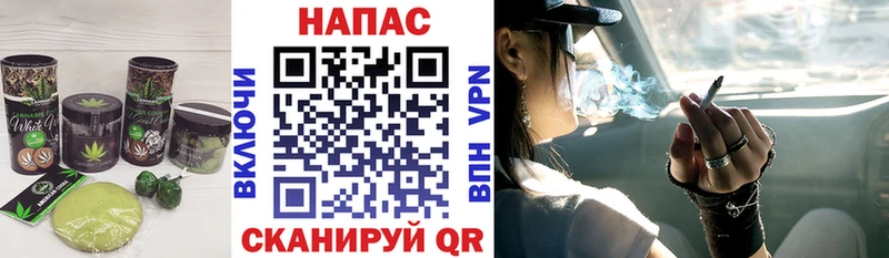 Печенье с ТГК марихуана  Можайск 
