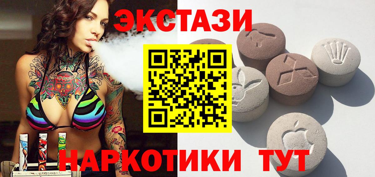 Можайск  Экстази таблы  Вход с VPN 