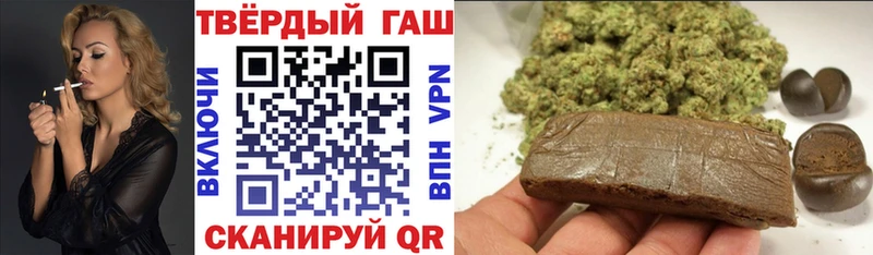 ГАШ гашик  мега маркетплейс  Можайск 