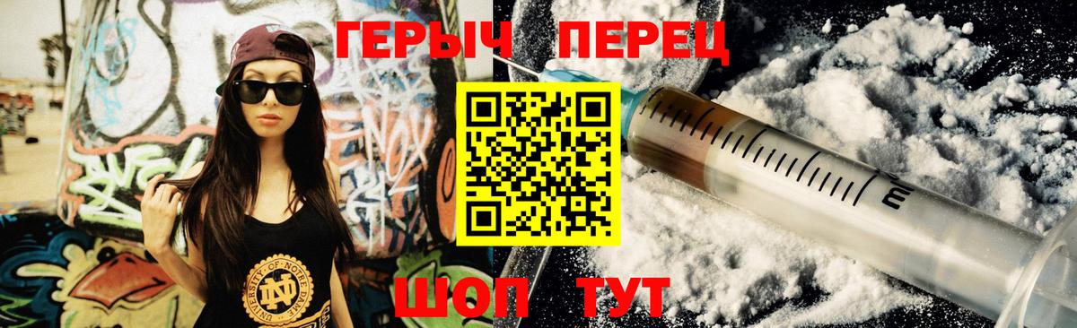 Можайск  ГЕРОИН гречка  ГЕРОИН  Вход с VPN 