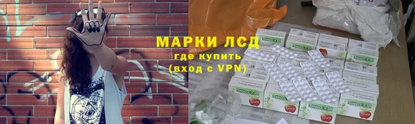 альфа пвп VHQ Бугульма