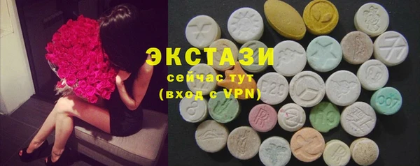 круглые Верхний Тагил