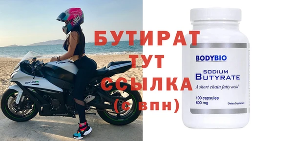 стафф Верея