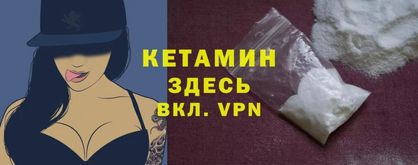стафф Верея