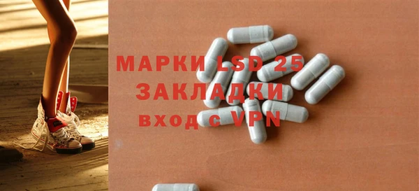 стафф Верея