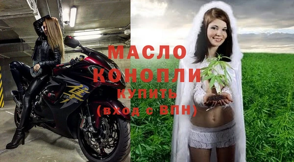 шишки Зеленодольск