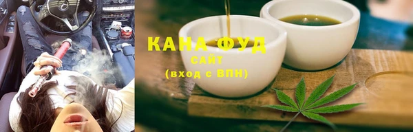 стафф Верея
