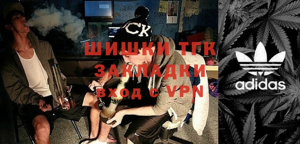 стафф Верея