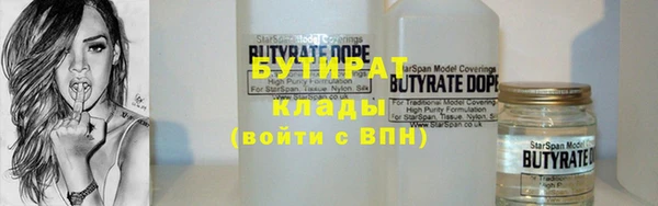 стафф Верея