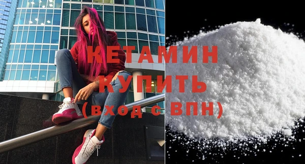 стафф Верея