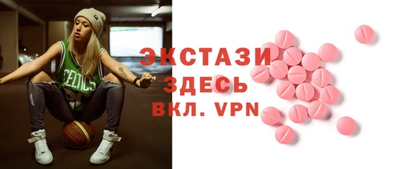 круглые Верхний Тагил