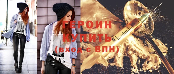 стафф Верея