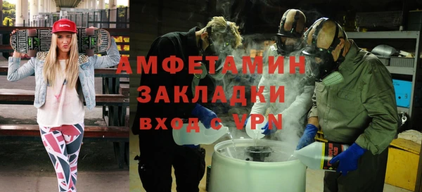 стафф Верея