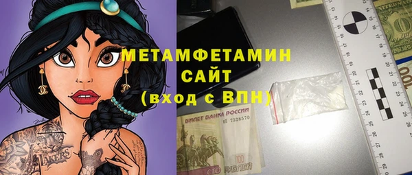 стафф Верея