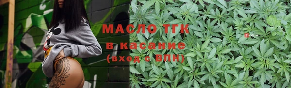 круглые Верхний Тагил