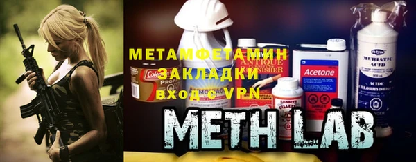 стафф Верея