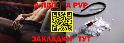 таблы Заволжье