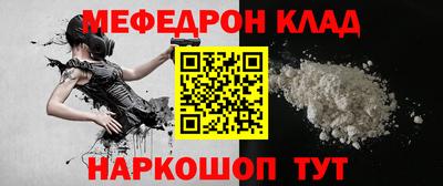 кокс Жуковский