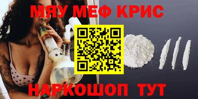 кокс Жуковский