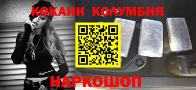 таблы Заволжье