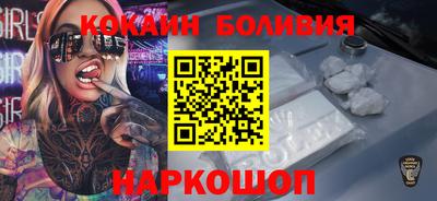 кокс Жуковский
