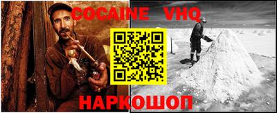 прущая мука Заводоуковск