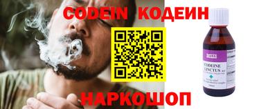 кокс Жуковский