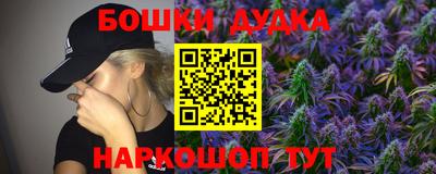кокс Жуковский