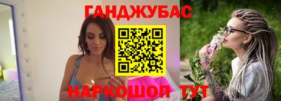 прущая мука Заводоуковск