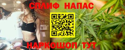 таблы Заволжье