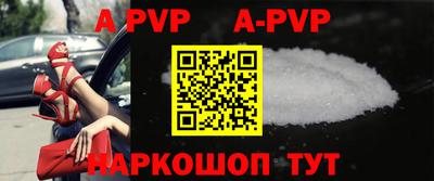 таблы Заволжье