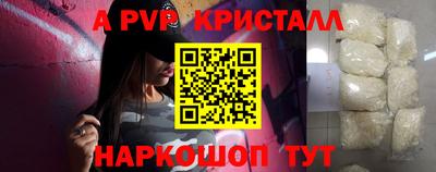 кокс Жуковский