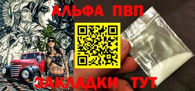 таблы Заволжье