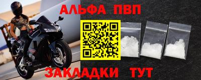 прущая мука Заводоуковск