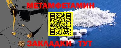 MDMA Premium VHQ Усть-Джегута