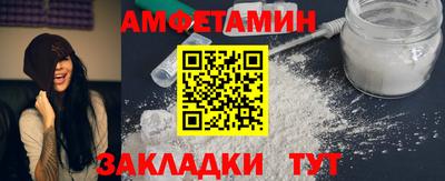 таблы Заволжье