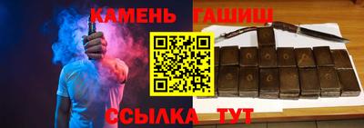 таблы Заволжье