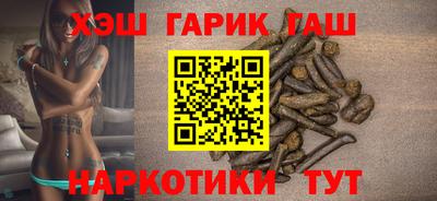 таблы Заволжье