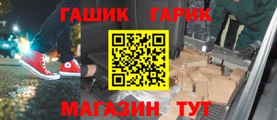 таблы Заволжье
