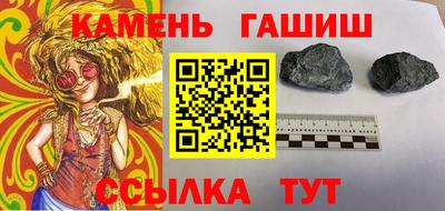 кокс Жуковский