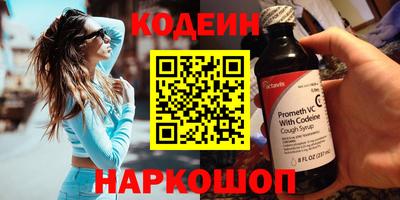 таблы Заволжье