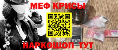 кокс Жуковский