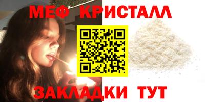 прущая мука Заводоуковск