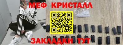 таблы Заволжье