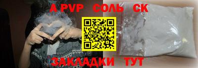 таблы Заволжье